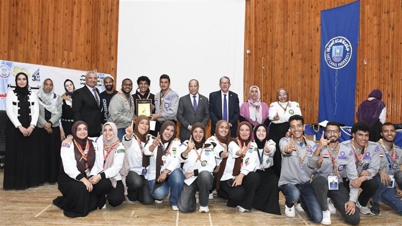 جامعة قناة السويس