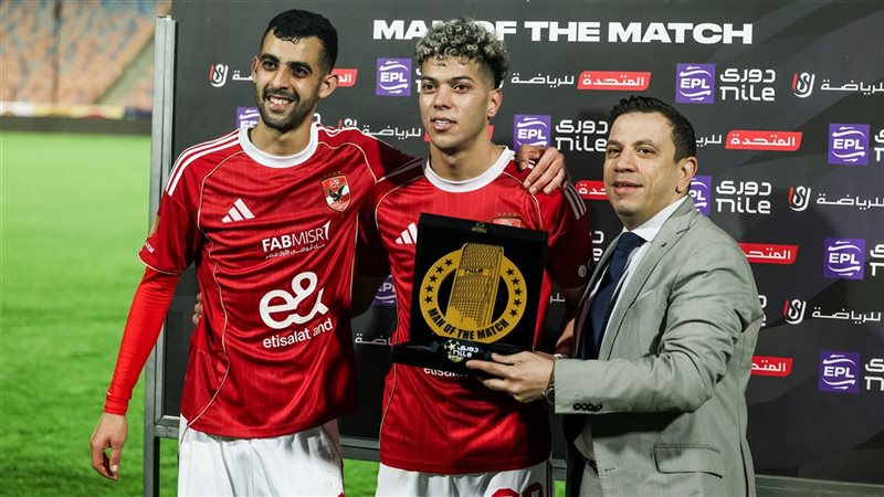  إمام عاشور رجل مباراة