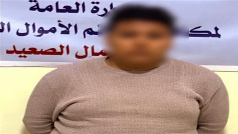 المتهم 