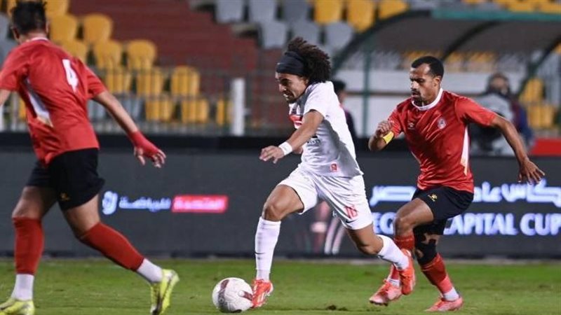الزمالك ضد حرس الحدود