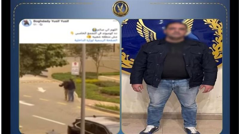 المتهم 