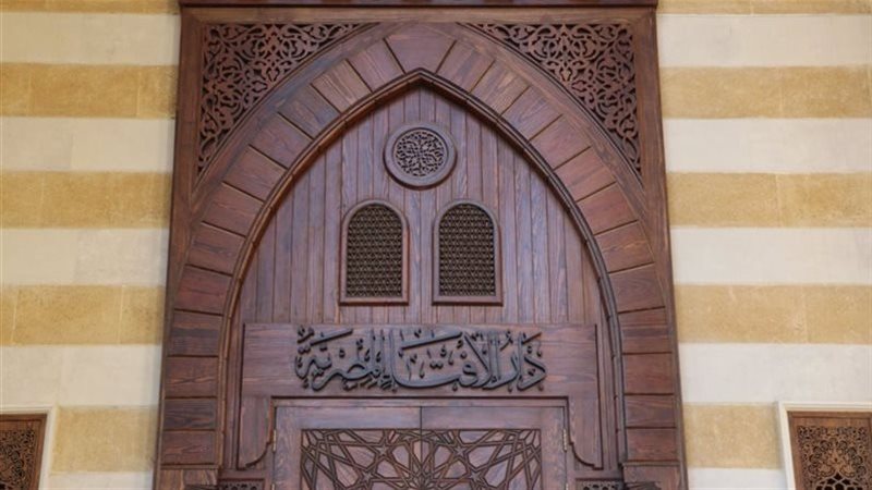 الإفتاء