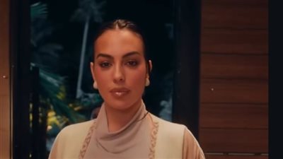 كلي بيمينك… جورجينا تتألق بالقفطان وتكشف أسرار الضيافة السعودية