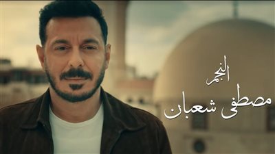 مسلسل درش الحلقة 4 رمضان 2026.. موعد العرض وأحداث مفاجئة لمصطفى شعبان