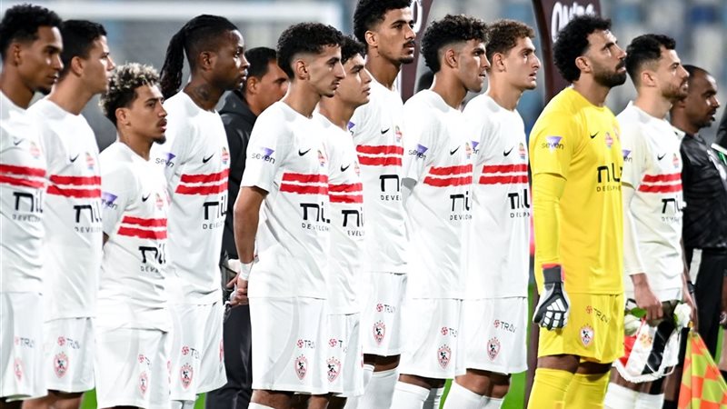 فريق الزمالك