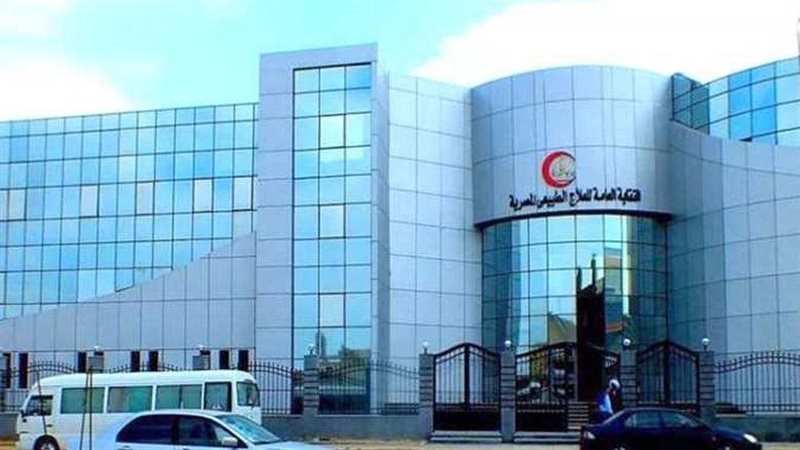 نقابة العلاج الطبيعي