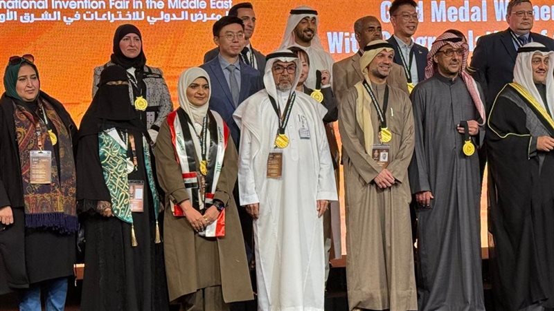 المعرض الدولى للأختراعات