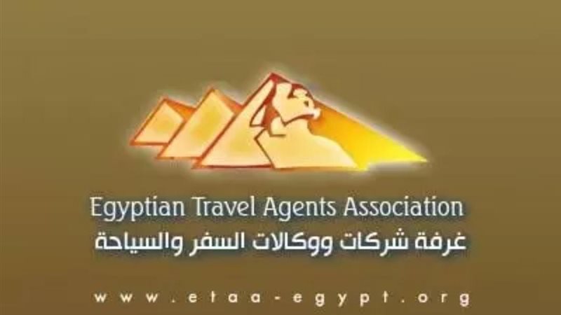 غرفة شركات ووكالات