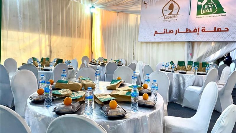 مصر الخير  تنفذ حملة