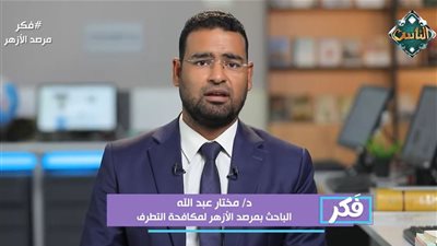 مختار عبد الله: أنفق في الخير ولا تخش الفقر فالصدقة لا تُنقص المال