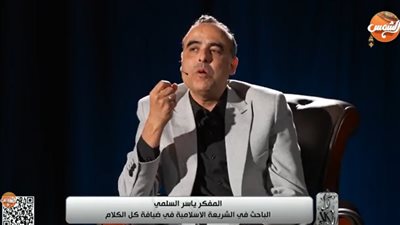 باحث في الشريعة الإسلامية عن ظاهرة الشماتة: تنفيس عن غل وفشل
