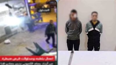 الأمن يكشف ملابسات فيديو مشاجرة داخل مغسلة سيارات بقنا