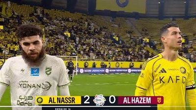ملخص وأهداف مباراة النصر والحزم الشوط الأول اليوم في الدوري السعودي 2025-26