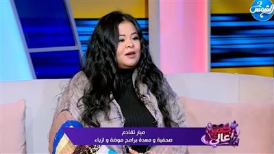 ميار تقادم محررة نيوز رووم ضيفة برنامج 