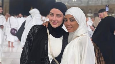 وجودها بحياتي نعمة.. رضوى الشربيني وعلياء بسيوني تخطفان الأنظار من أمام الكعبة