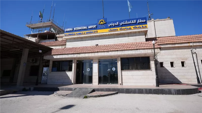 مطار القامشلي الدولي