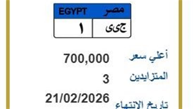  لوحة مميزة