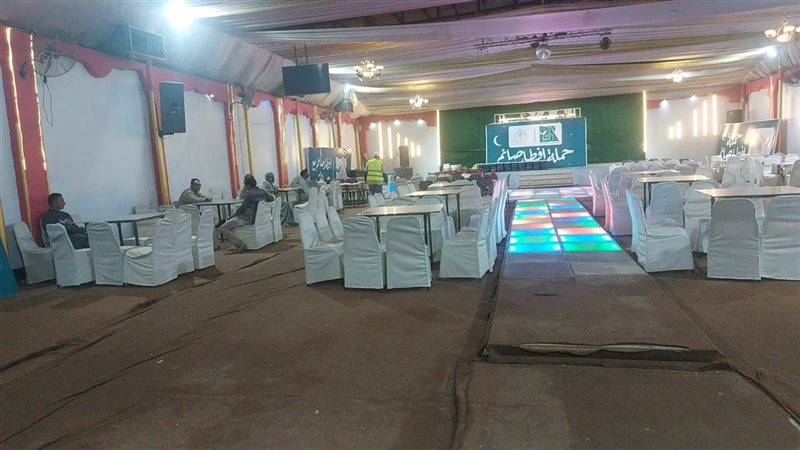 وزارة الأوقاف