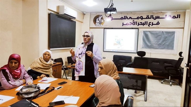 القومي للمرأة