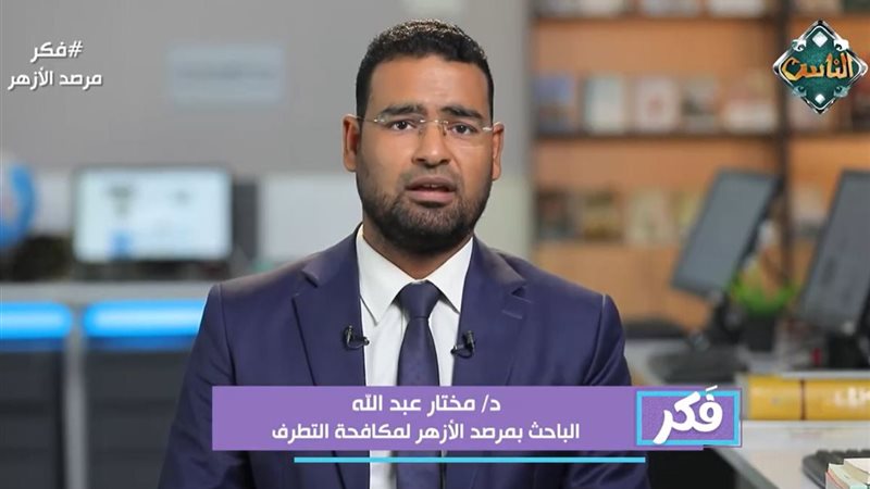 مختار عبدالله