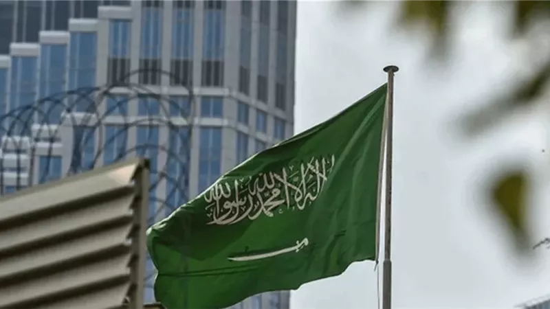 السعودية