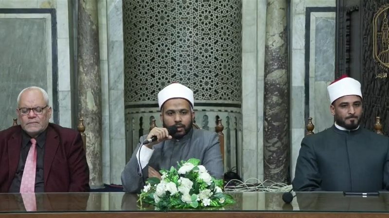 الجامع الأزهر 