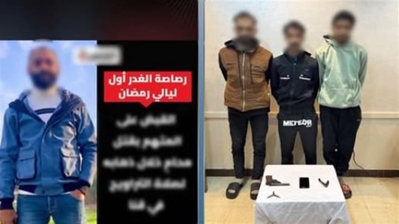 المتهمين 