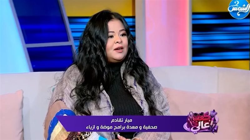ميار تقادم 