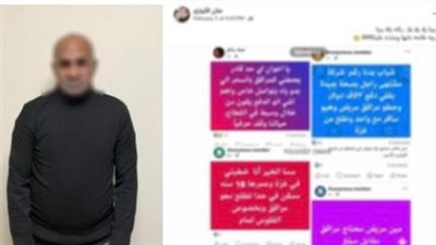 الداخلية تضبط شخصًا يدعي إنهاء إجراءات تقنين أوضاع المقيمين العرب للنصب عليهم
