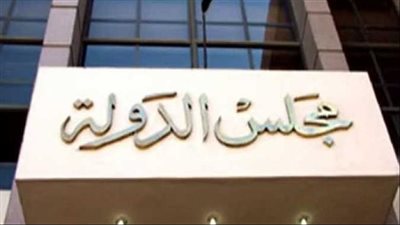 القضاء الإداري يؤجل دعوى وقف نشر صور المتهمات وقاصرات «الآداب» لــ 27 يونيو