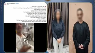 تصالح فتاة المترو والمسن صاحب واقعة الاعتراض على طريقة جلوس الفتاة 