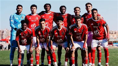 قمة الجولة .. الأهلي يواجه المقاولون العرب اليوم في دوري الجمهورية للشباب