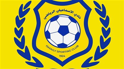 على رأسهم الإسماعيلي.. وزارة الرياضة تكشف خطة إنقاذ الأندية الجماهيرية