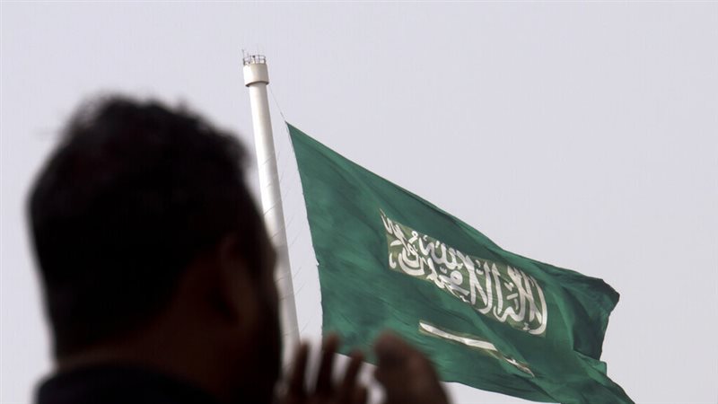 ذكرى يوم التأسيس