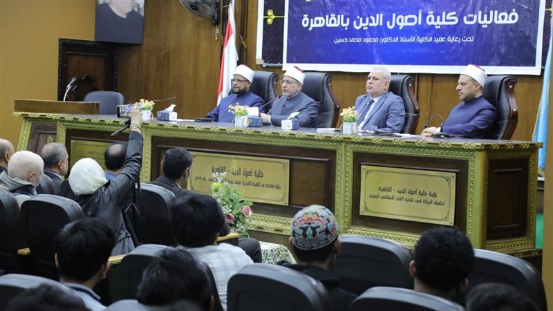 الأسبوع الدعوي
