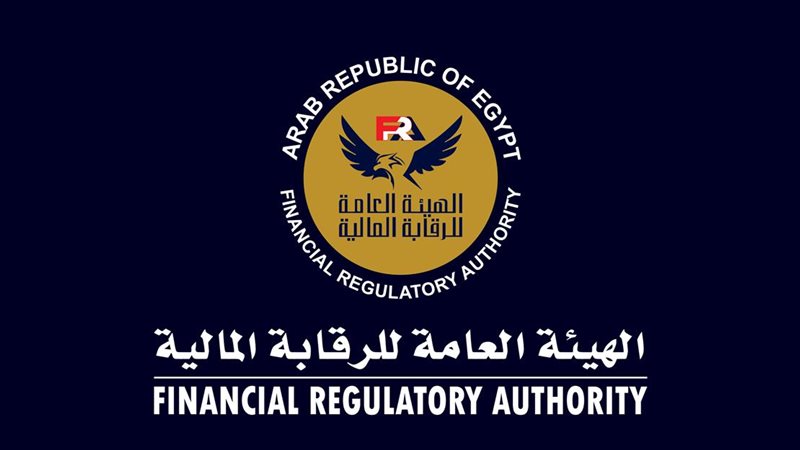 الهيئة العامة للرقابة