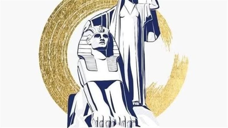 المجلس القومي للمرأة