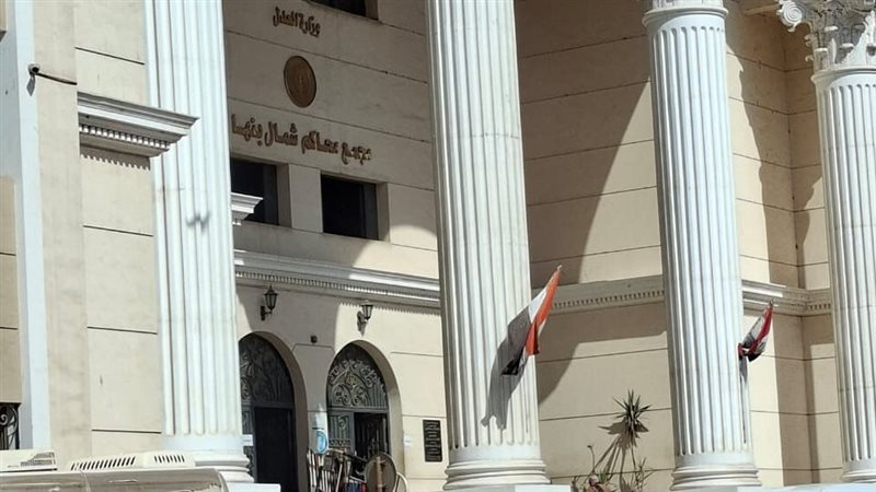 محكمة جنايات بنها