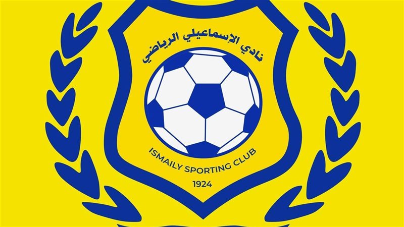 الإسماعيلي