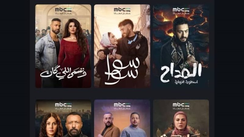 مسلسلات رمضان 