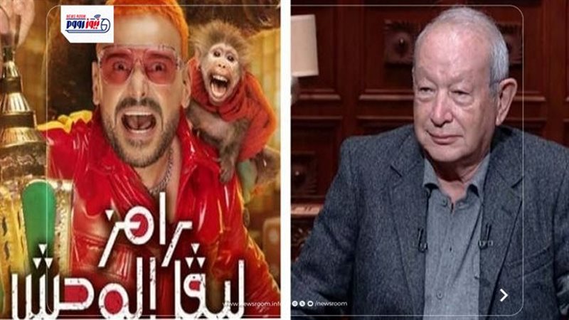 نجيب ساويرس وبرنامج