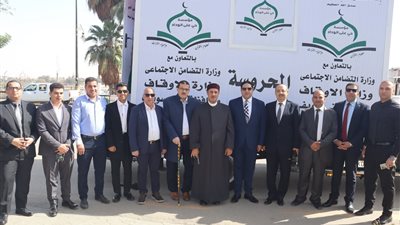 بنى سويف|