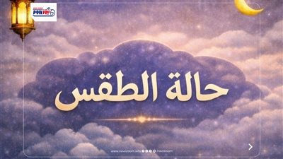 معتدل نهارا مائل للبرودة صباحا وليلا.. «الأرصاد» تكشف طقس اليوم في قنا