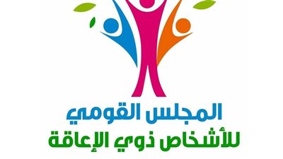 لتعزيز حقوق ذوي الإعاقة وتمكينهم..آفاق تعاون مع عدة جهات لرفع وعي مقدمي الخدمة