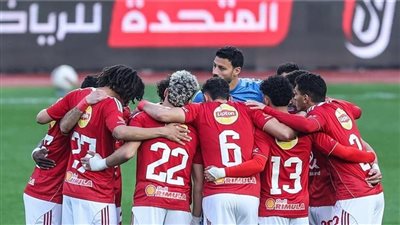 مصدر بالأهلي يكشف حقيقة معاقبة اللاعبين بعد التعادل مع زد