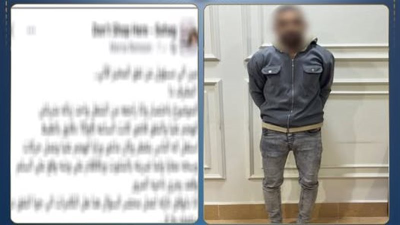 المتهم