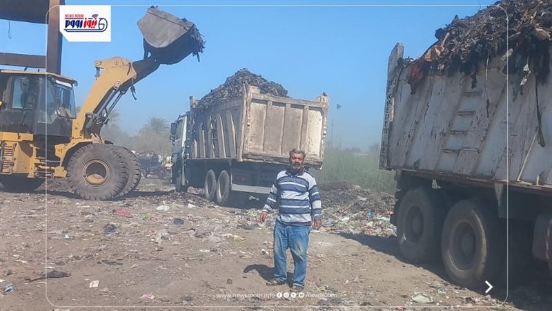 رفع قمامة 