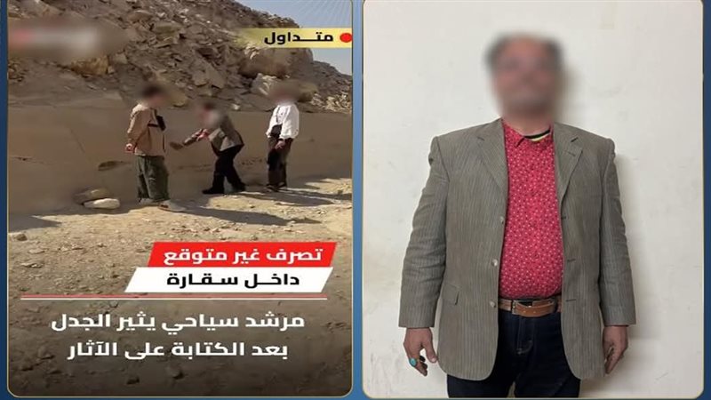 المتهم