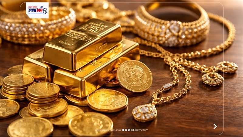 سعر الذهب اليوم