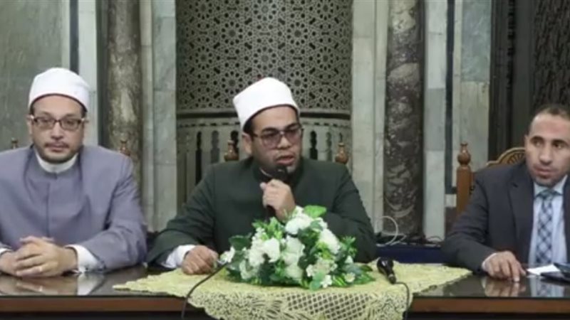 ملتقى الأزهر